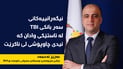 عەزیز ئەحمەد: بانکەکە زیانی بە فەرمانبەرانی هەرێمی کوردستان گەیاندووە