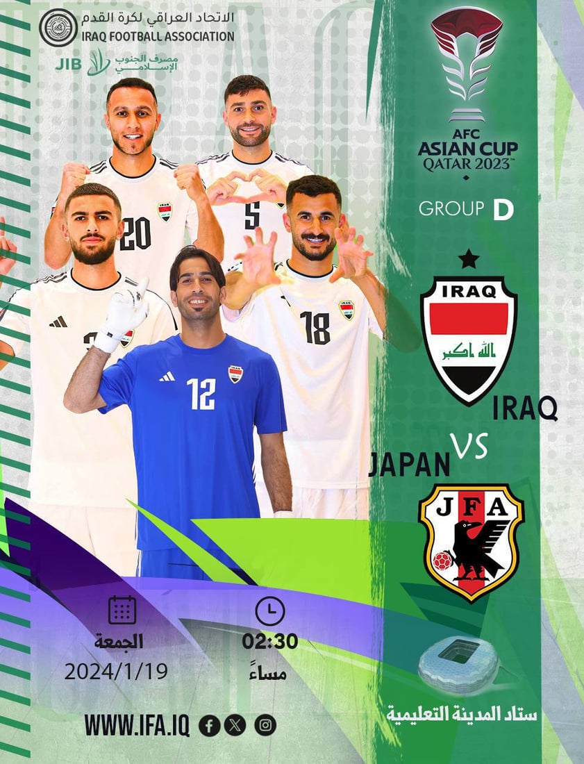 شبكة 964صورة من منصة (شبكة): 