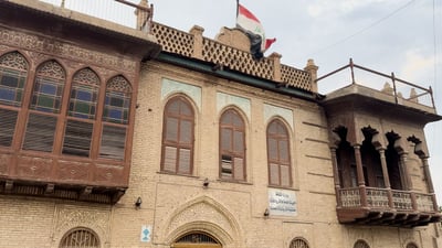 Basra’s Al-Ahliya bookstore: a living landmark of cultural history