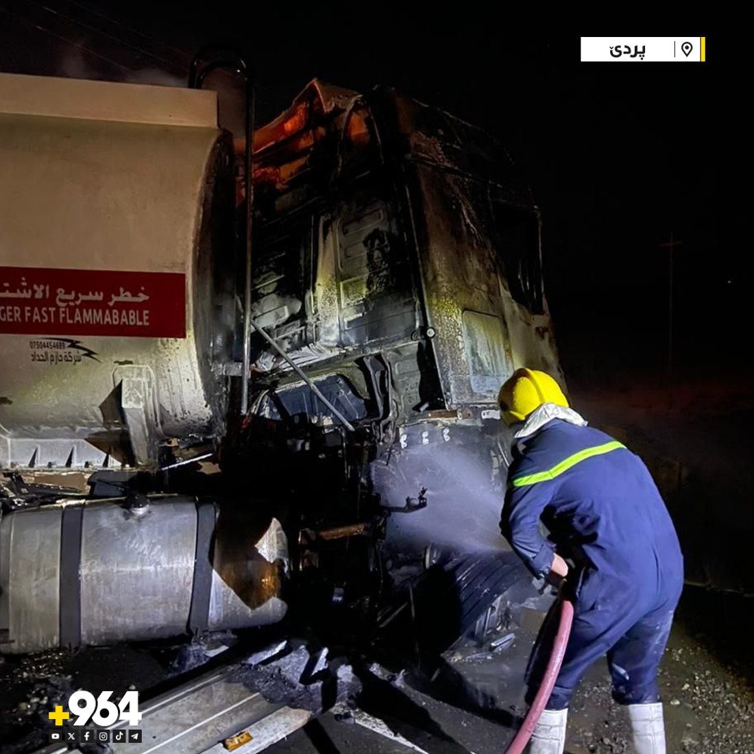 دوو کەس گیانی لەدەستدا و سێ دیکەش بریندار بوون