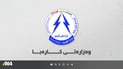 وەزارەتی کارەبا دەڵێ، یەک ملیار و 400 ملیۆن دینار بۆ هاوڵاتیان دەگەڕێننەوە