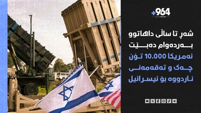 سەندیکای رۆژنامەنووسانی فەلەستین: 75 رۆژنامەنووس و میدیاکاری فەلەستینی کوژراون