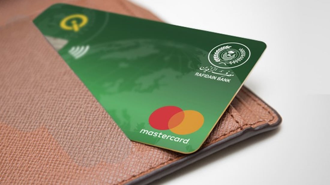 “ماستركارد” تعلق معاملات البطاقات الصادرة من مصارف عراقية