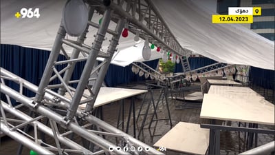 خوانه‌كه‌ى پارکی نەورۆزى دهۆك رووخا