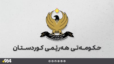 حکومەتی هەرێم: گۆڕینی مادەکانی بودجەی فیدراڵی قبوڵ ناکەین