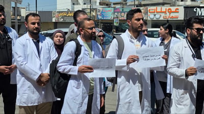 لە سبەینێوە مانگرتنی سەرتاسەری لە نەخۆشخانەکانی کەرکوک دەستپێدەکات