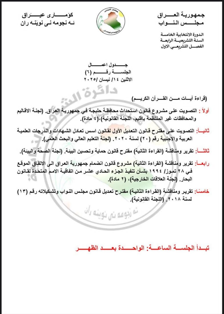 شبكة 964صورة من منصة (شبكة): 