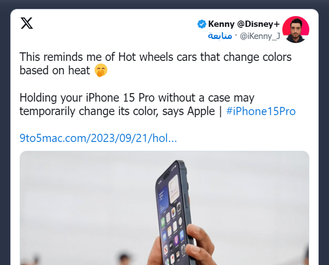 +964صورة من منصة (شبكة): 