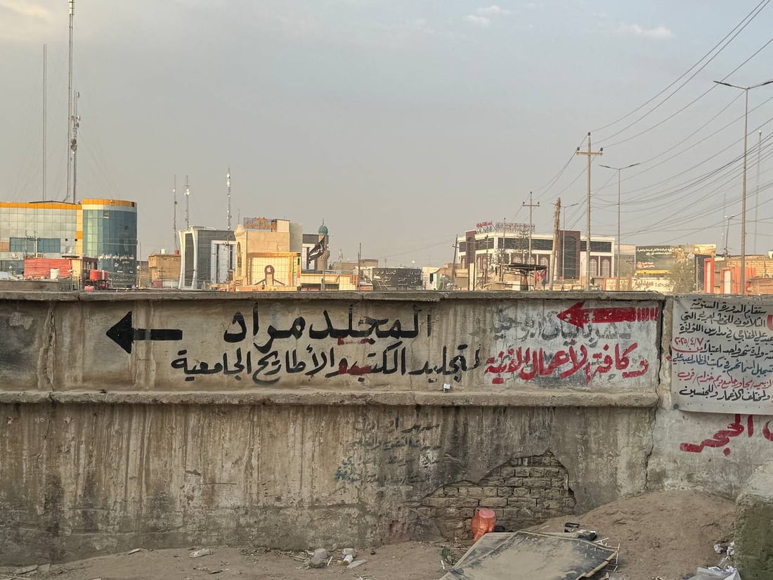 تطمين إلى أهل الزبير.. المدرسة التي تحبونها ستعود أجمل ولن تتحول إلى “مول”