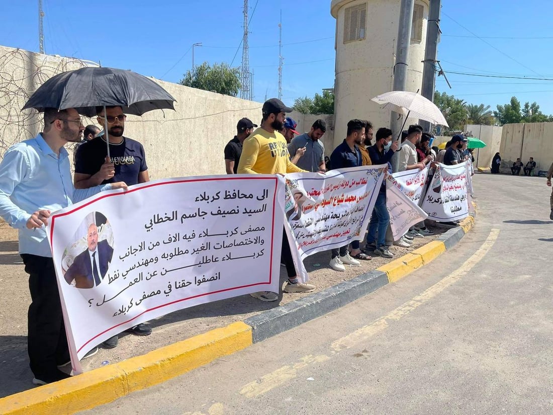 مصفى كربلاء الكبير يشجع خريجي النفط على الاحتجاج: المحافظ رفض مقابلتنا