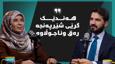 “هەندێک گرێی شێرپەنجەی مەمک رەق و ناجوڵاوە”