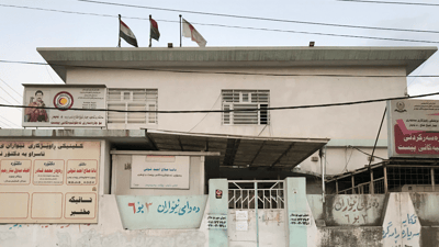 نەخۆشخانەی پێست لە سلێمانی نەخۆش نابینێت و داخراوە