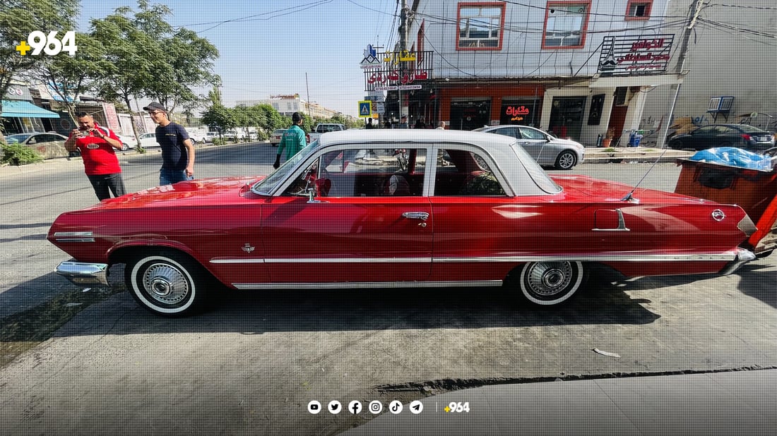 ئۆتۆمبێلە كلاسیكەكانی عێراق لە هەولێرن
