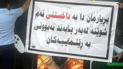 گەیم سه‌نته‌ری مۆنسته‌ر لە سلێمانی داخرا