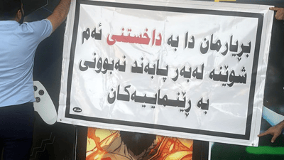 گەیم سه‌نته‌ری مۆنسته‌ر لە سلێمانی داخرا