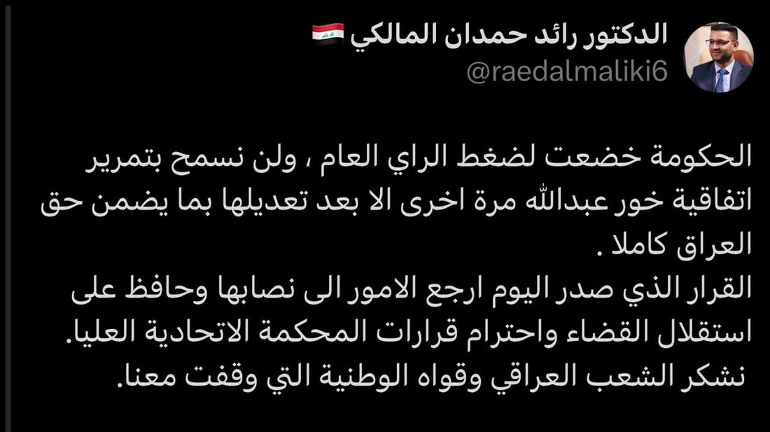 شبكة 964صورة من منصة (شبكة): 