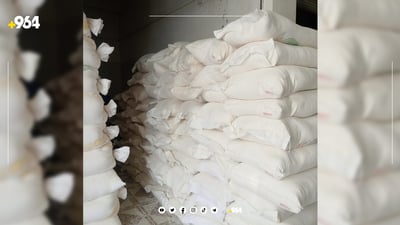 سبه‌ی ئارد دابه‌ش ده‌كرێت