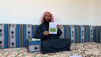 “فتاوى بن عثيمين” في كتاب واحد.. بدوي عراقي من تل عبطة يتولى المهمة الصعبة