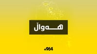 دووه‌م کەس بە تاى خوێنبه‌ربوون گیانى له‌ده‌ست دا