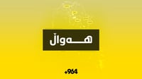 هاوسه‌ری ئه‌و پیاوه‌ی له‌ هه‌ولێر دزی لێكراوه‌ راس...