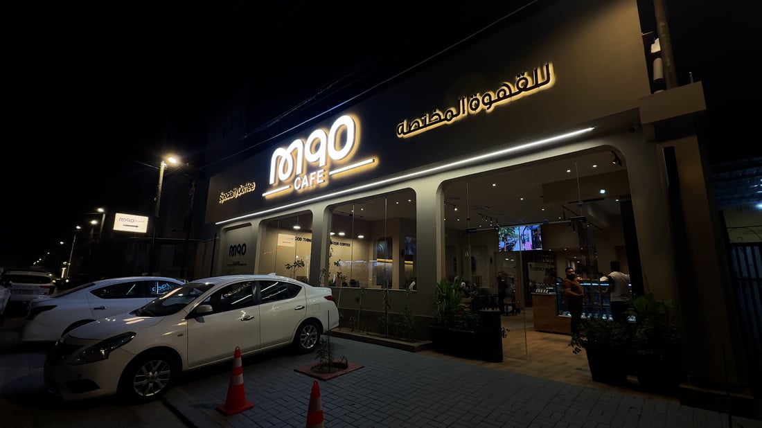 Basra café founded by two friends opens third branch in expansion beyond college