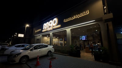 Basra café founded by two friends opens third branch in expansion beyond college