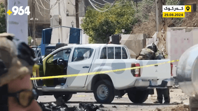 لە تەنیشت درۆنە تێکشکاوەکەی کەرکوکەوە موشەکێک هەبوو، بەڵام خەڵک نەیاندەزانی