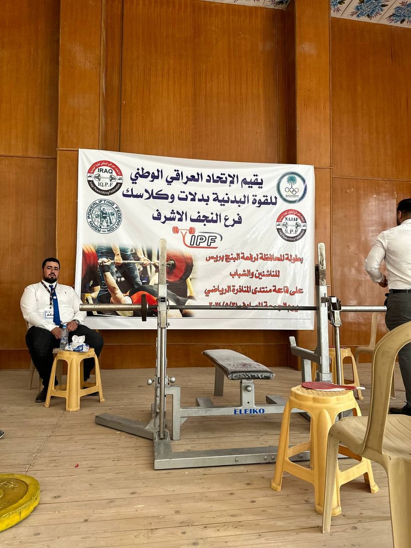 4 أبطال “بنج بريس” فازوا على النجف.. جميعهم من عوائل رياضية (صور)