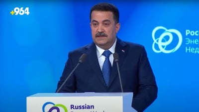 Sudani highlights development projects at Russian energy forum