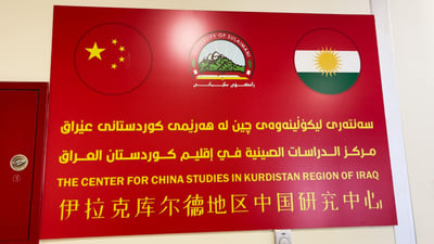 Chinese language course commences at University of Sulaimani