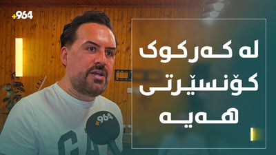 جێگری میدیا حسێن کۆنسێرت لە کەرکوک دەکات