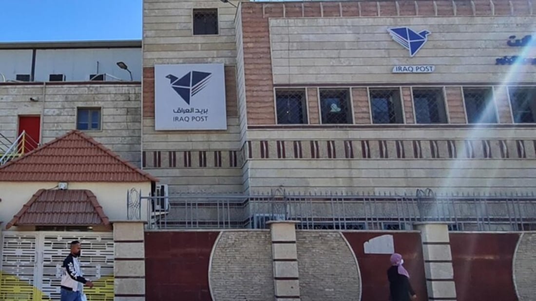 Iraq rejoins international express mail network after ten-year absence