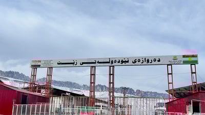 دەروازەی نێودەوڵەتی زێت بەڕووی رێبوار و گەشتیاراندا کرایەوە