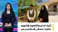 رێگایەک لە شەقڵاوە داڕما و پزیشکانی سلێمانییش گردبوون...