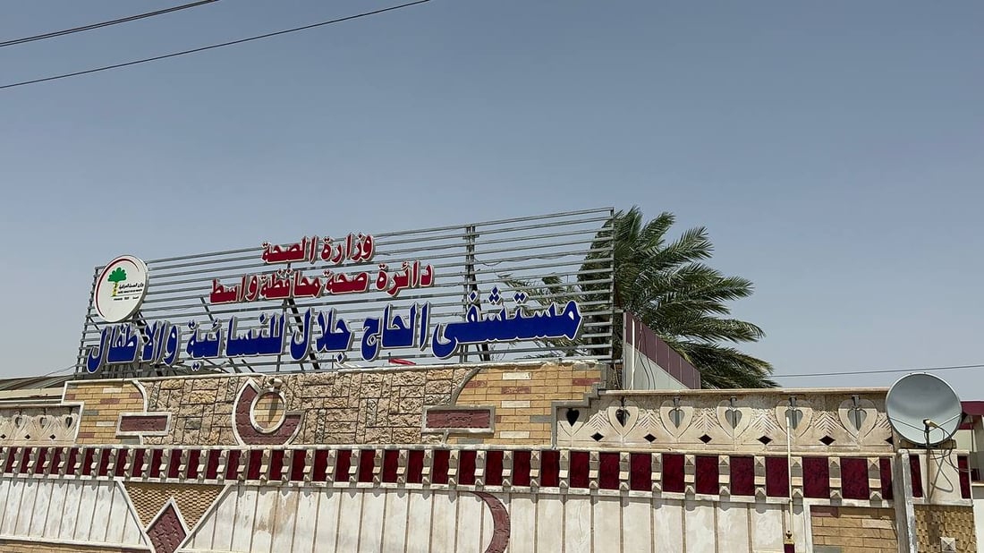 في ذكرى اغتيال الصدر ورحيل رجل الأعمال.. تفاصيل توسعة مستشفى الحاج جلال (صور)