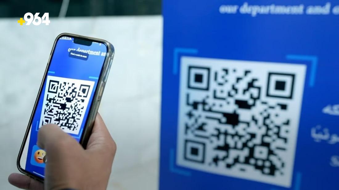 Iraqi government undergoing four-stage digital transformation