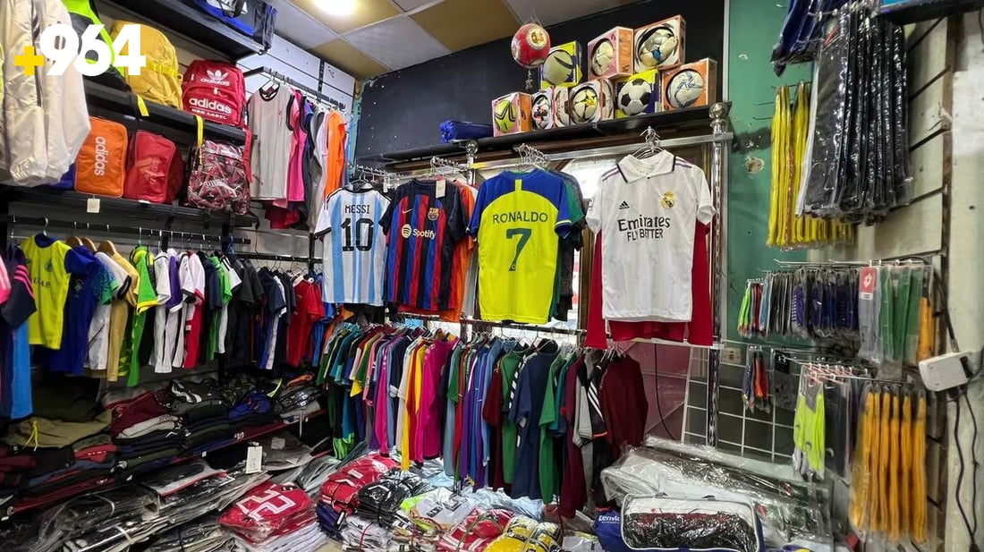 Sportswear sales jump in Haditha