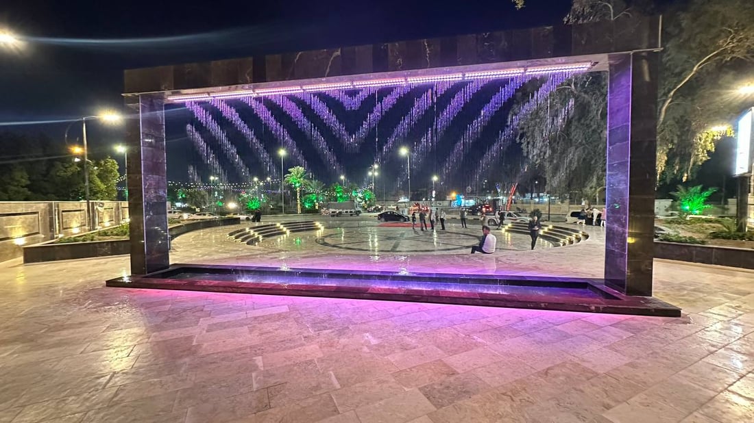 صور: أصبح في واسط ساحة احتفالات جميلة.. والمحافظ يشيد بسرعة الإنجاز