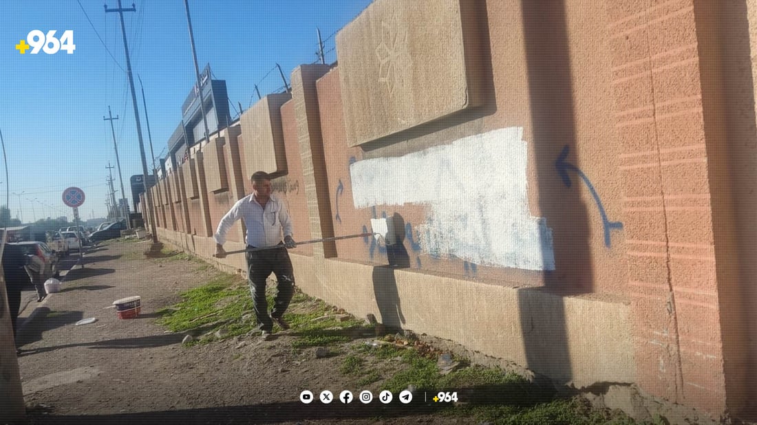 ئەو کەسانەی ریکلام و نوسین لەسەر دیوارەکان دەنوسن سزا دەدرێن