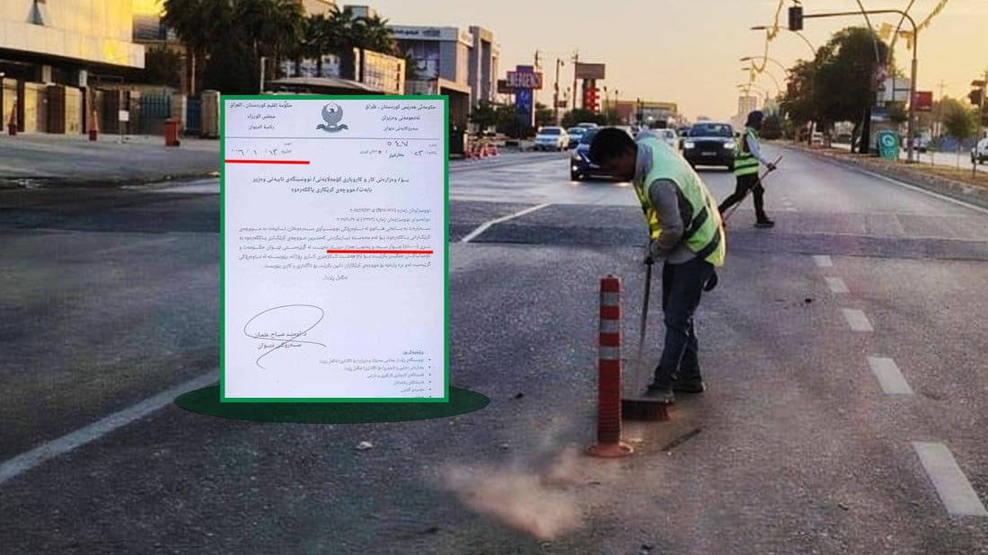 ئەنجومەنی وەزیران موچەی کرێکارانی پاککەرەوەی لە هەرێم جێگیر کرد