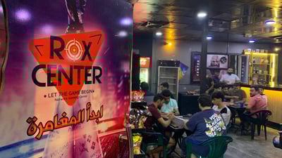 صور من صالة Rox: فريق علي وسام يظفر بلقب بطولة الدومنة لمناطق غربي بغداد