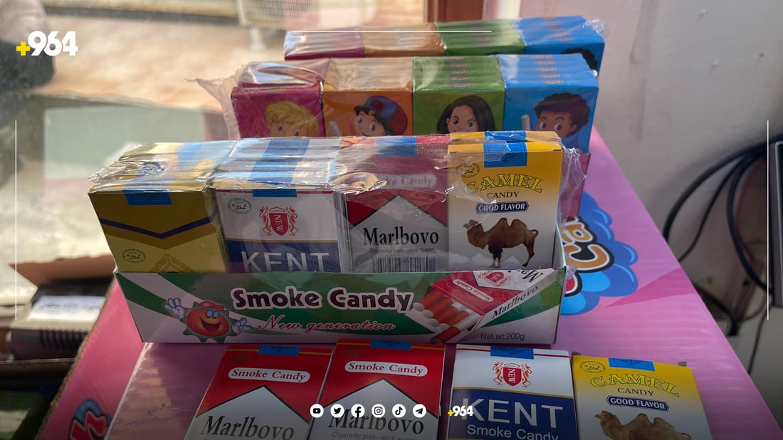 ئەو شیرینیەی وەك جگەرە دروستكرابوو قەدەغەكرا  