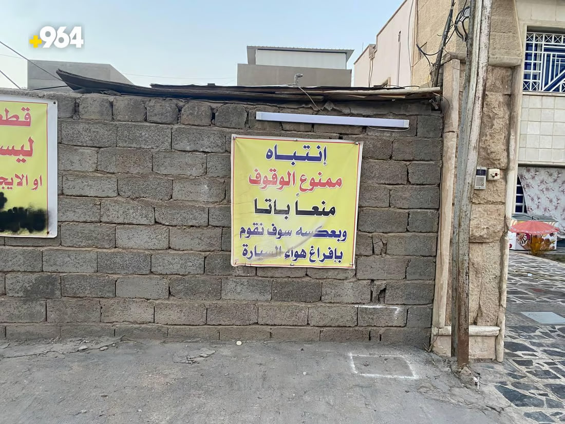 964mediaصورة من منصة (شبكة): 