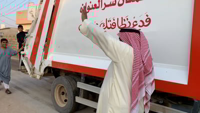 أطفال ربيعة خرجوا للشوارع فرحاً.. اشترينا كابسة و200 اشتراك فوراً!