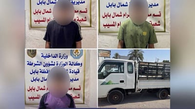 الإطاحة بعصابة “التبريد” في المسيب بعد مطاردة بين بغداد وبابل