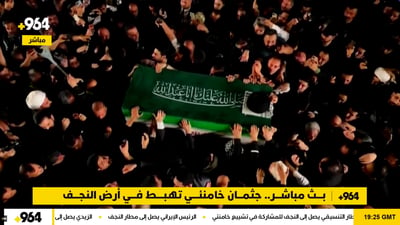 فيديو: مسؤولون عراقيون يتدافعون للوصول إلى نعش خامنئي