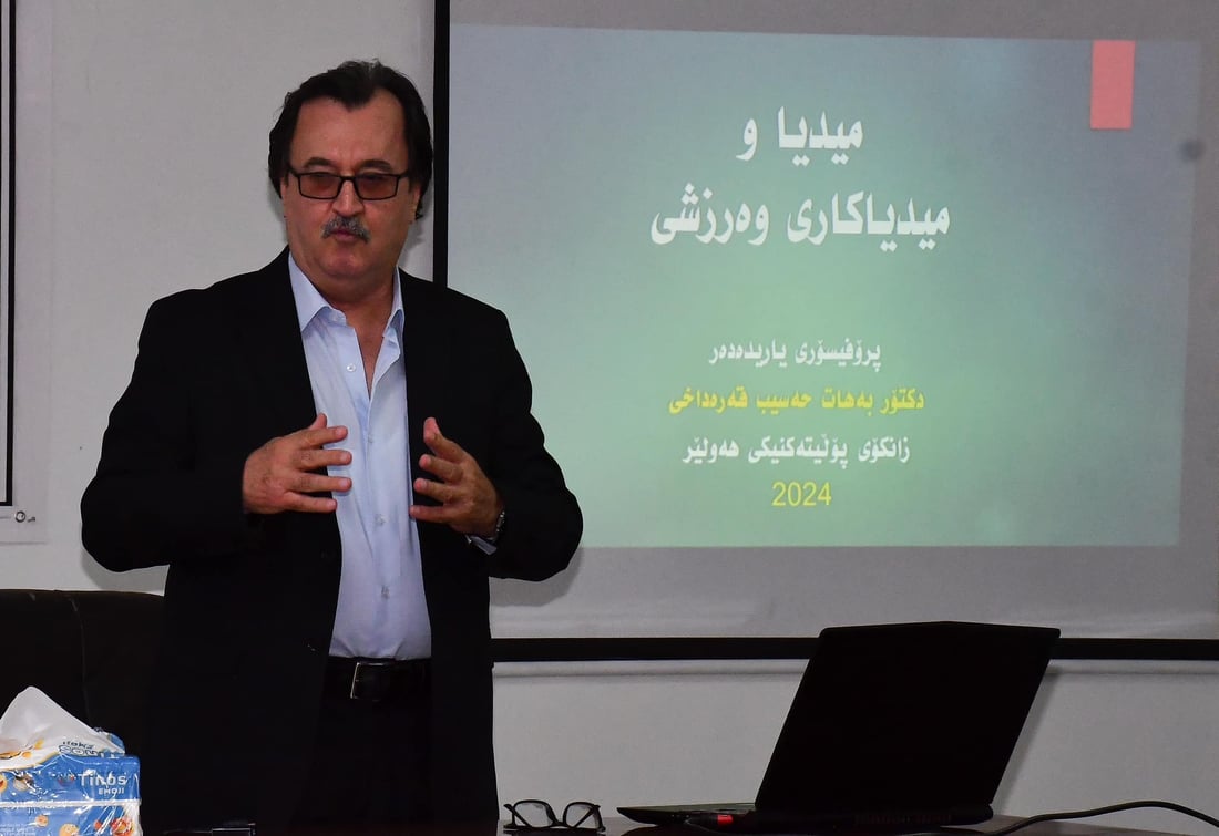 خولی پەرەپێدانی رۆژنامەنووسانی وەرزشی بەڕێوەچوو