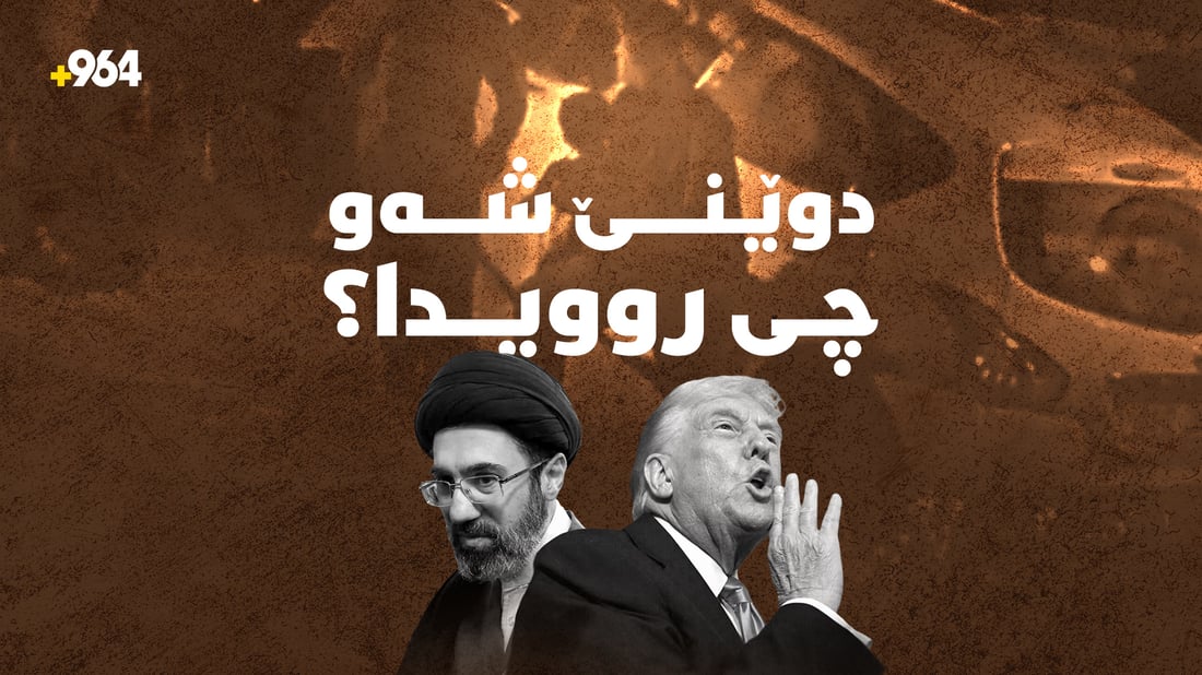 ئەمریکا تەماعی کردووەتە سەر نەوتی ڤەنزوێلا و موجتەباش هۆشداری دا