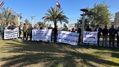 الديوانية: موظفو الوقف الشيعي يطالبون بالعلاوات ومحاسبة الفاسدين (صور)
