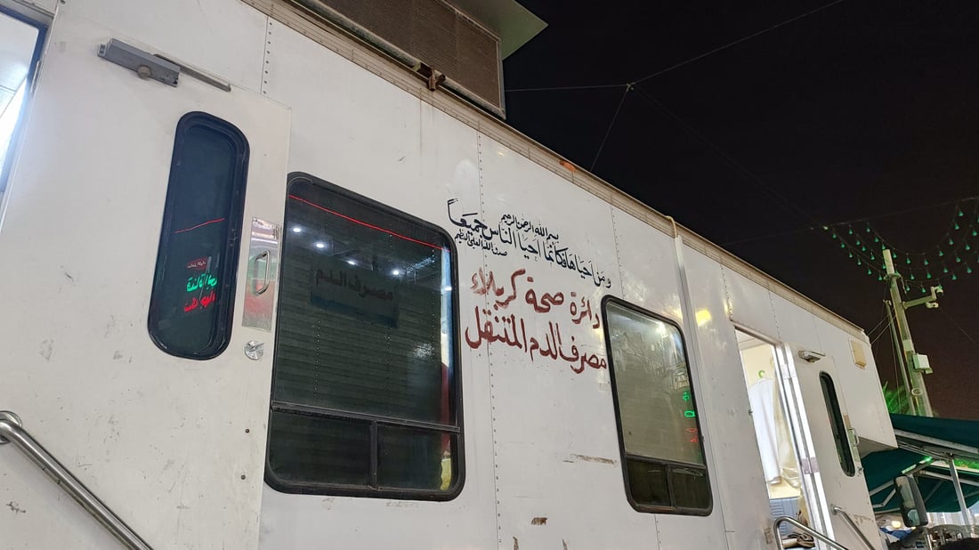 سيارة الدم بين الحرمين منذ عقدين.. أجواء كربلاء تشجع الزائرين على العطاء (صور)